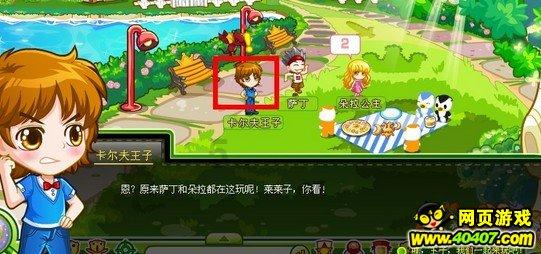 打电话给对方 显示空号什么意思